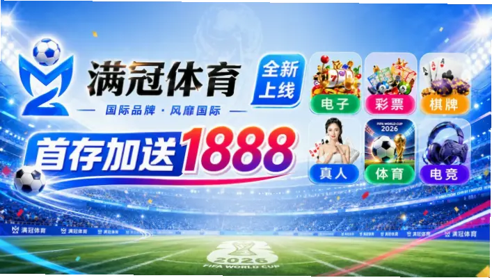 彩票竞彩网官网官方入口地址详解