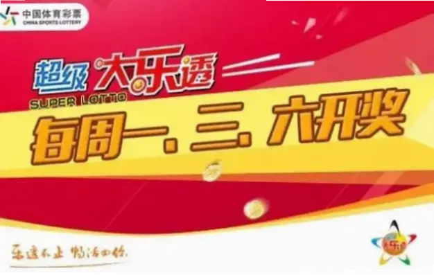 福利彩票购彩预算如何合理规划？