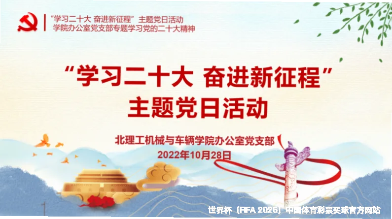 核心团队：数据与双重风控