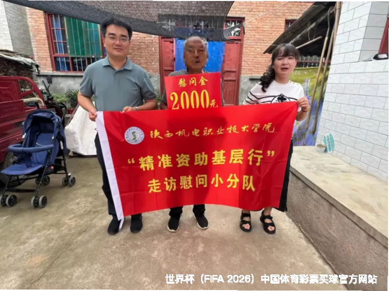 未来愿景：定义世界杯投注新标准
